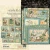 graphic-45-woodland-friends-ephemera-journaling-ca.webp