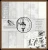 uhk2168_uhk-paper-pack-12x12-diamonds.webp