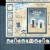 4502795-the-beach-is-calling-layered-600x600.jpg