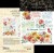4502958-season-to-celebrate-rub-on-transfer-pkg-layered-600x594.jpg