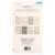 Naklejki Sweet Story (437 szt) - Crate Paper 373067-1.webp