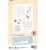 Zestaw stempli Write your Story - StudioLight JMA-WYS-STAMP210-1.jpg