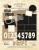 4503315-Postage-Stamp-Collage-Numbers-die-set-pkg-bck.jpg