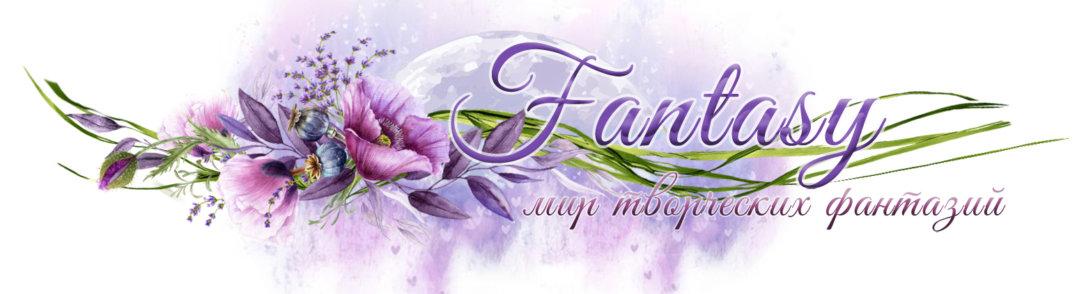 Producent: Fantasy (przejdź do produktów)